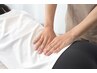 【腰痛整体】60分　張ってツラい背中や腰の痛み緩める　¥7,000 → ¥5,000