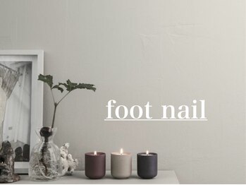 foot nail