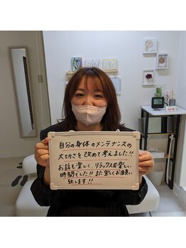 ねこのせなか/お客様の声【整体/肩こり/腰痛】