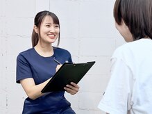 ラフテル整骨院の雰囲気（★知識豊富な施術者による安心できるカウンセリング◎）