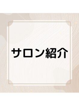 チェンジ 小山店(Change)/