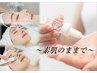 毛穴汚れ/ザラつきゴワつき～綺麗に洗浄♪素肌に感動( ´ ▽ ` )毛穴洗浄40分
