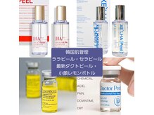 バリューネクスト 青葉台