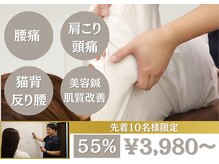 あるしあ鍼灸接骨院 木曽川院