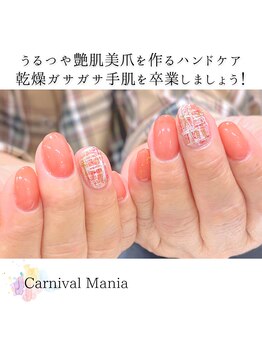 カーニバルマニア 垂水店(Carnival Mania)/