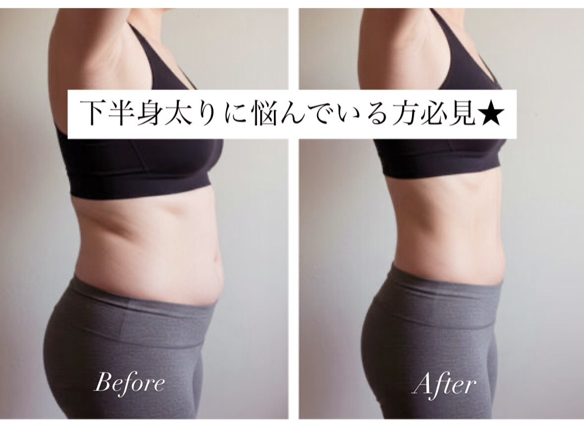 ヨサパーク リリア 立川北口店(YOSA PARK Lylia)｜ホットペッパー