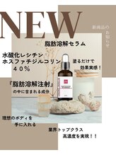 リラクゼーションサロン エステ日和/