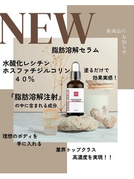 リラクゼーションサロン エステ日和/