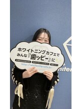 ホワイトニングカフェ 仙台店(WhiteningCafe)/お客様２０代女性