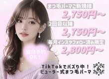 スワロ 広島店(Swallow)