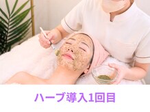 ウィア スキンサロン(Uvia skin salonk)/ニキビケア・にきびケア/柏駅