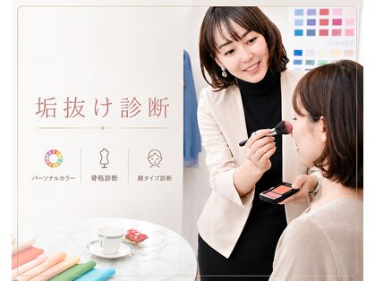 メグサロン(megu salon)の写真