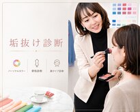 メグサロン(megu salon)