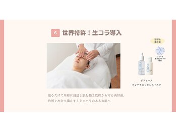 リリーリボン(LILY REBBON)/世界特許取得の生きたコラーゲン