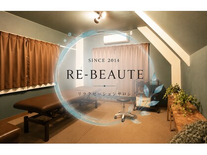 レヴォーテ 練馬(Re-Beaute)の写真