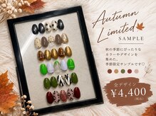 サンクネイル アンド ビューティ(SANQ NAIL & beauty)