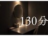 タイ古式ストレッチ・ヘッドスパ・ディープリンパ【全身・背面込】　130分