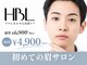 エルモサ 西八王子店(HERMOSA)の写真/初めての方に大人気なHBLで毛の流れの改善、眉癖矯正を体験して理想の眉を目指しませんか☆
