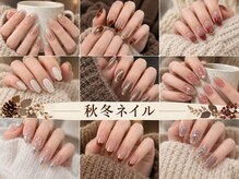 ユナビ 池袋東口店(Yunabi)の雰囲気（フレンチ・マグネット・韓国パーツも種類豊富！パラジェル◎）