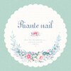 リアント ネイル(Riante nail)のお店ロゴ