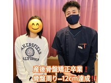 からだ未来整骨院 整体院/産後骨盤矯正お疲れ様でした♪
