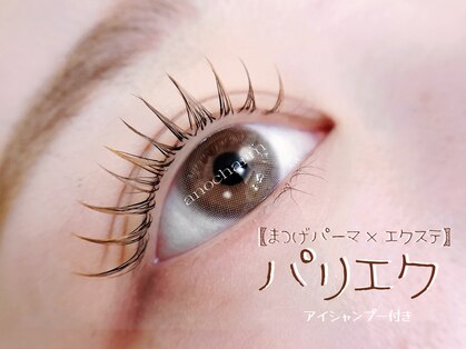 アノ チャーム(ano charm)の写真
