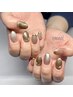 ２回目以降ご来店の方【HAND】☆ご相談コース☆　５５００円から