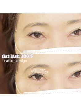 ワンドット 長崎店(One.)/◎flat lash180本◎