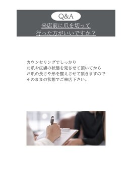 ビエル(BIeL)/京都自爪育成 フィルイン