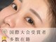 クララメイエキミュークス(CLALA Meieki μX)の写真