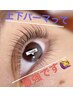 【スーパーセールセット割★上下】パリジェンヌor国産パーマ剤 ¥8100→¥6500