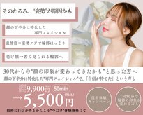 セレイン(Serein)