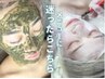 【メニューに迷ったらこちら】お悩みに合わせて施術させていただきます★