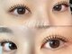 アイラッシュサロン ジニーの写真