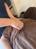 肩こりの原因…実は!ウソみたいに楽になる肩こり整体は90分→8月限定 ¥5980
