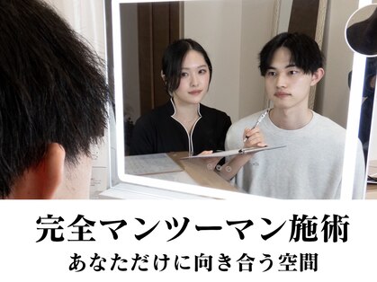 アイアム(i.am)の写真