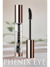 アークレイルプラスプレジャー/PHENIXEYEカールUPコーティング