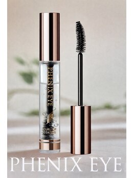 アークレイルプラスプレジャー/PHENIXEYEカールUPコーティング