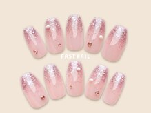 ファストネイル 川口駅前店(FAST NAIL)/ピンク/ラメグラ【12402】