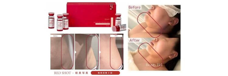 美ネージュのサロンヘッダー