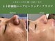 イロハ(IROHA)の写真