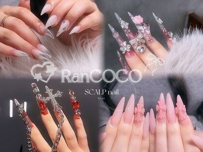 ランココ(RanCOCO)の写真