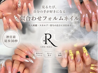 クレージュネイルドットシー(CRG NAIL.c)の写真