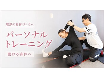 リオラ(Liora)の写真/【美と健康を両立したい方へ｜60分4980】整体×トレーニングで姿勢改善・ボディメイク・不調改善をサポート