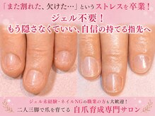 ココデネイル 南区大橋(cocode nail)