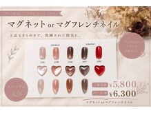 ネイル バイ エン(Nail by EN)