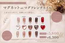 ネイル バイ エン(Nail by EN)