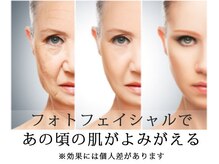 サロンドビューティー カンルー(Salon de Beauty Kanlu)の雰囲気（医師推薦！最新機械でお肌のお悩みを解決）