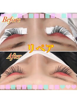 アイラッシュサロンプテリ (EYELASH SALON PUTERI)/お直し(リペア)