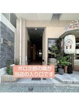 ノルネイル(nol nail)/【4階401号室を押して下さい】